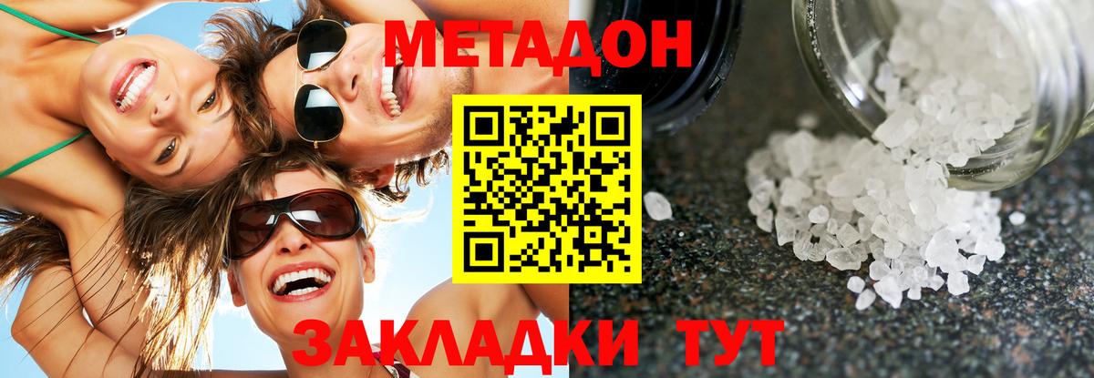 Муравленко  мега как войти  дарк нет формула  Метадон VHQ  Вход с VPN 