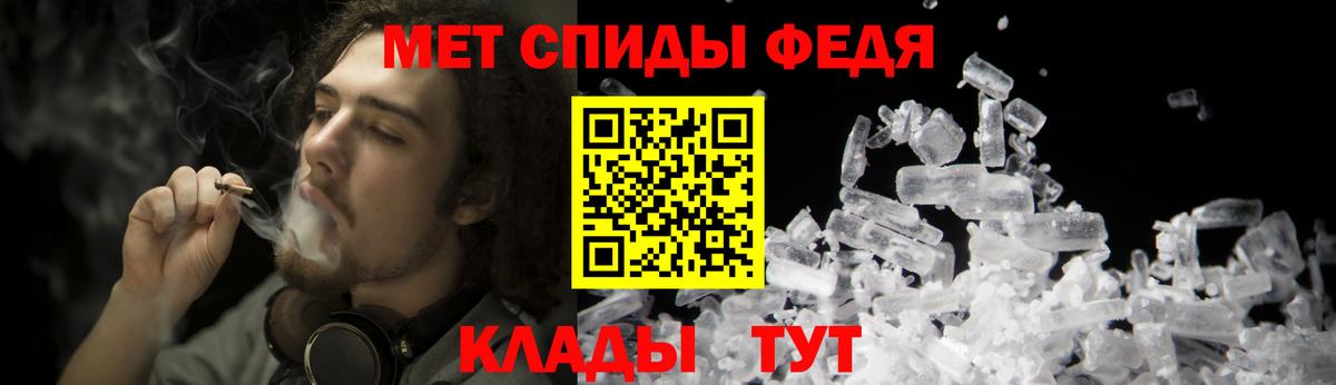 Первитин витя Муравленко