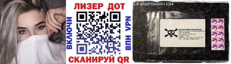 Марки 25I-NBOMe 1,8мг  Муравленко 