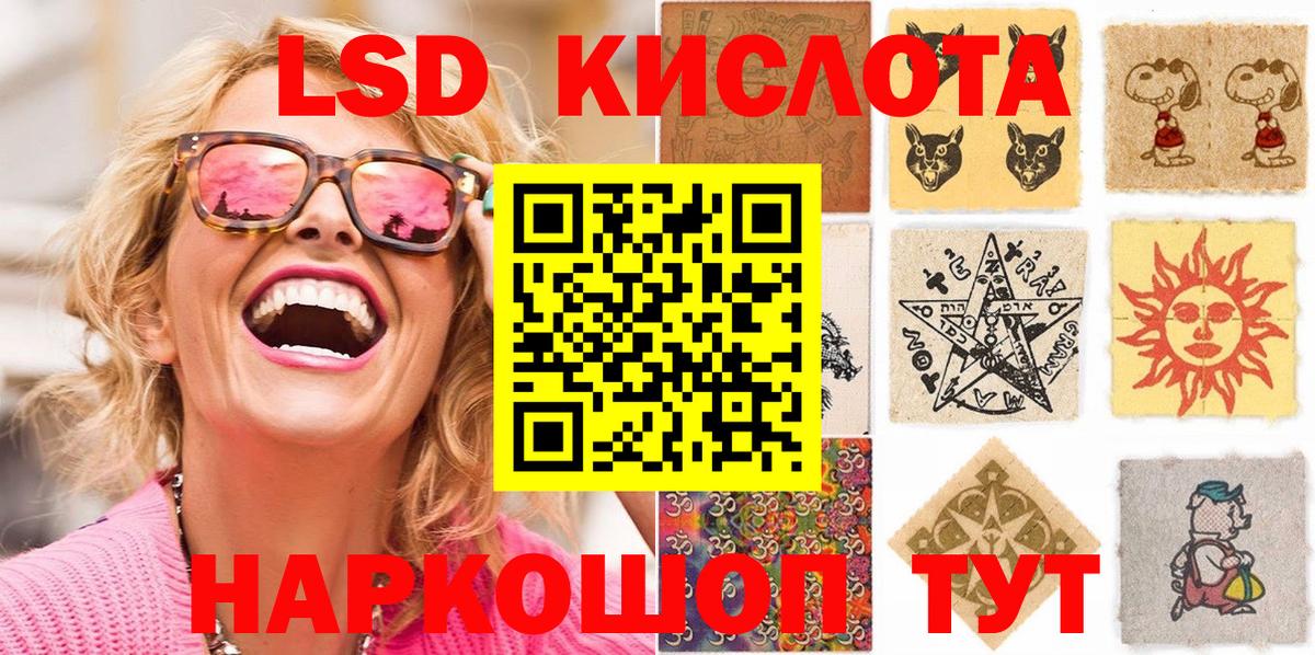 Наркотические марки  Марки 25I-NBOMe 1,8мг  Вход с VPN  Муравленко 