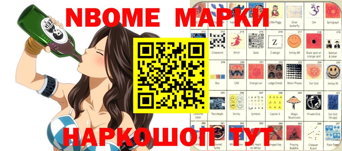 Меф  Cocaine  Мефедрон  Муравленко  Масло THC  Alpha PVP  Ляпка  Вход с VPN  Конопля 