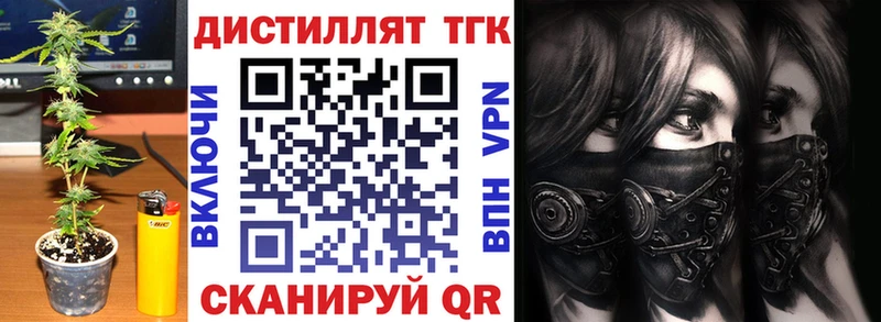 ТГК вейп  Муравленко 