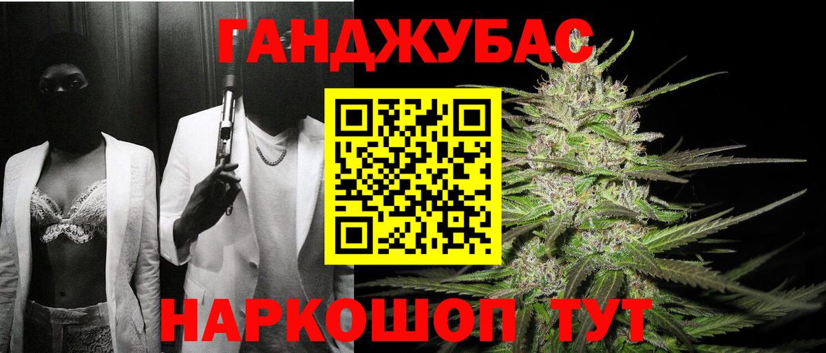 МАРИХУАНА SATIVA & INDICA  МАРИХУАНА тримм  Вход с VPN  Муравленко  Канабис планчик 